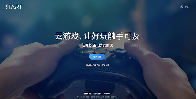 seems to be Testing a new Gaming Platform for both the App & the  Website - Gizmochina
